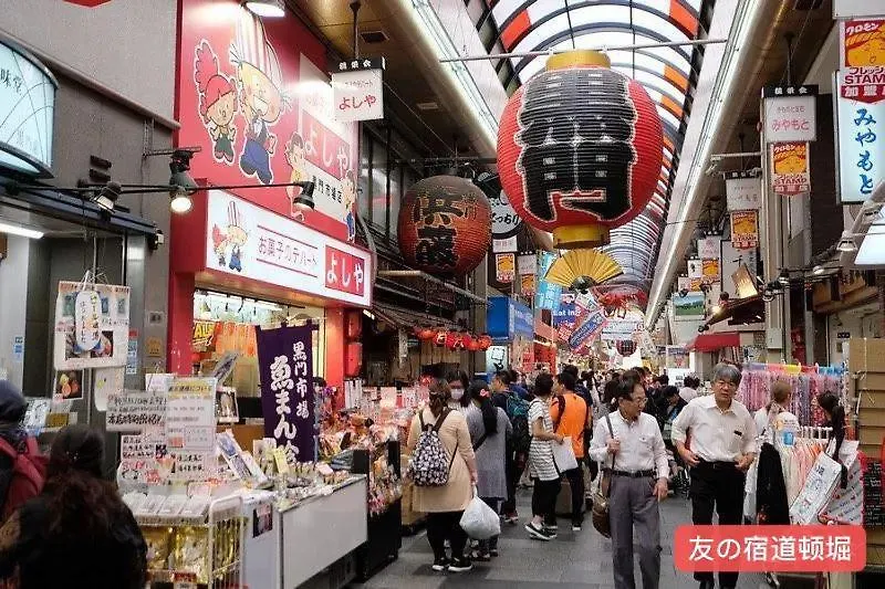Hiyamagu Namba: Cozy 3-Room Stay Near Kuromon Market Osaka
