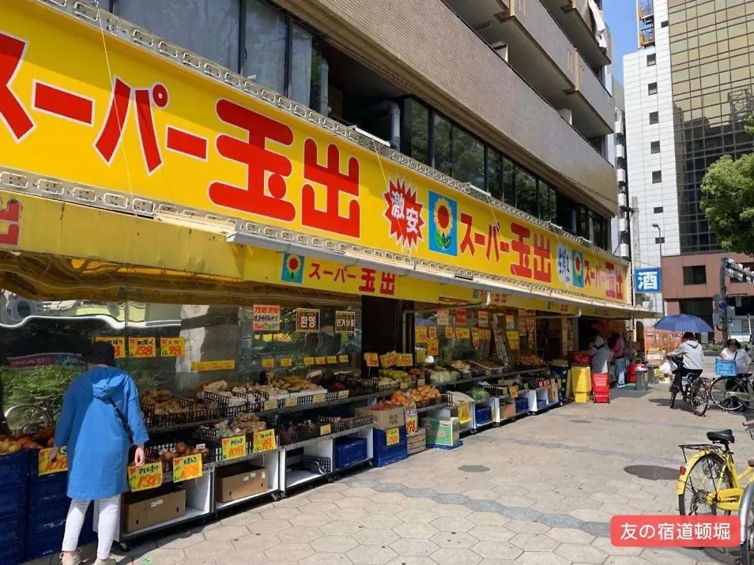 Hiyamagu Namba: Cozy 3-Room Stay Near Kuromon Market Osaka 0*,  Japan