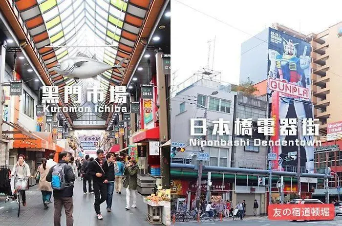 Hiyamagu Namba: Cozy 3-Room Stay Near Kuromon Market Osaka Japan