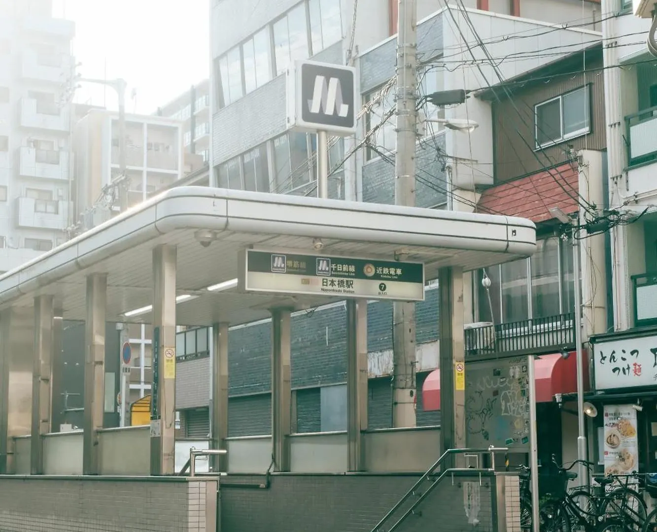 Hiyamagu Namba: Cozy 3-Room Stay Near Kuromon Market Osaka