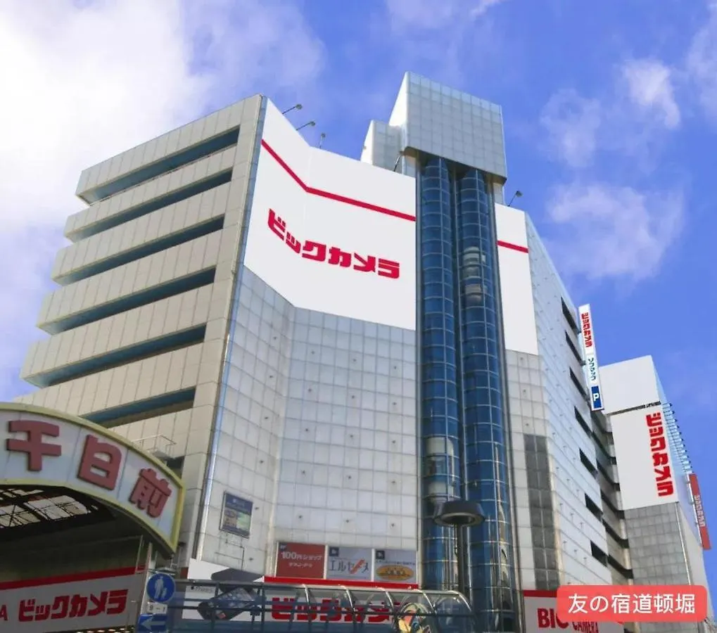 Apartment 日本橋出口すぐ3室最大10人 3室1厅2卫1浴 心斎橋 道頓堀 黒門市場徒步3分 Ōsaka